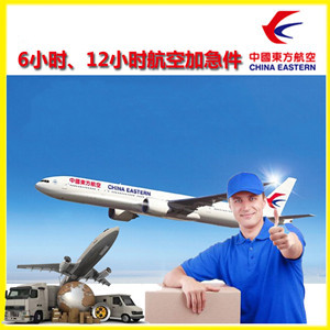 上海浦东航空快运公司谈空运的四大作用是什么